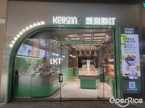 Kelistine凯利斯汀