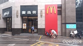 麦当劳