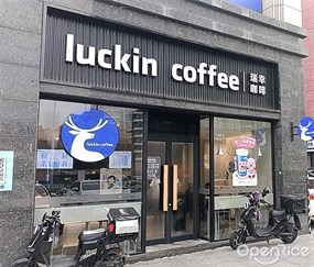 luckincoffee瑞幸咖啡