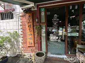 逸品时光咖啡馆