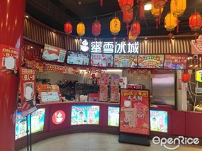 蜜雪冰城