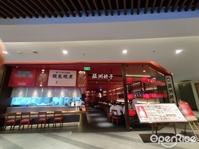 亚洲娇子