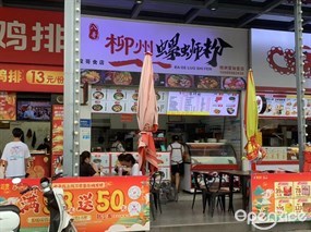 八哥柳州螺蛳粉