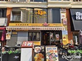 姜東木
