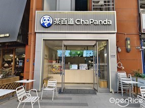 茶百道