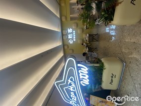 必胜客