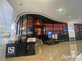 牛角日本烧肉专门店