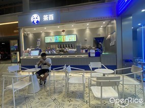 茶百道