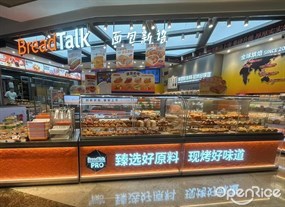 面包新语
