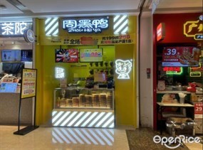 周黑鸭
