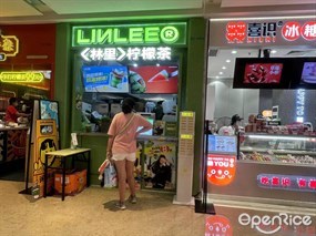 LINLEE林里手打柠檬茶