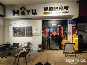 摸鱼研究所精酿啤酒TAPROOM