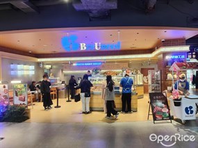BreUneed