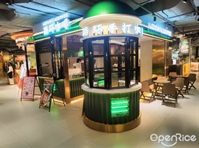 路环咖啡