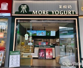 茉酸奶