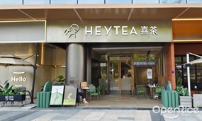 喜茶