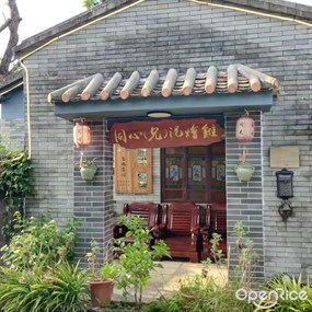 同心(兄)泥烩鸡