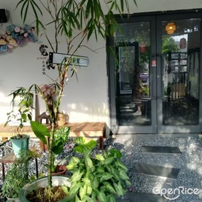 泰好餐室