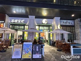茶理宜世