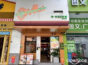 On thai泰·冬阴功拉面