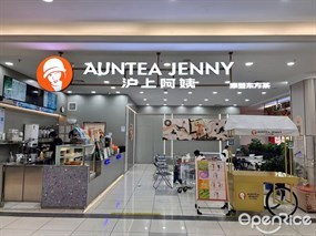 沪上阿姨