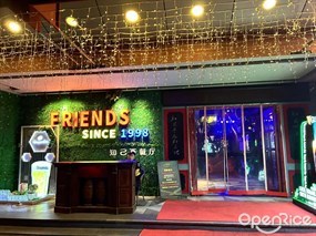 知己酒吧FriendsBar1998