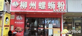 莫阿哥柳州螺蛳粉