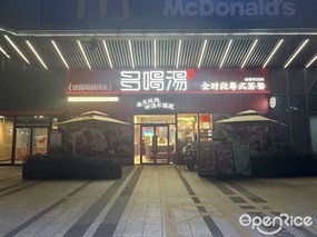 多喝汤