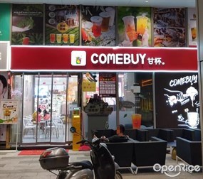 COMEBUY甘杯