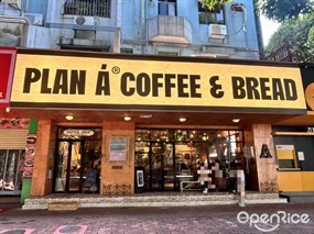 PLAN A COFFEE & BREAD