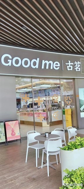 古茗