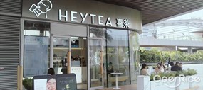 喜茶