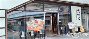 大师兄·手工面·西北菜