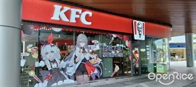 肯德基