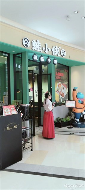 蛙小侠