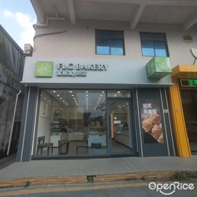 富丽宫饼店