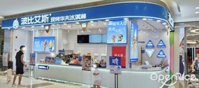 波比艾斯