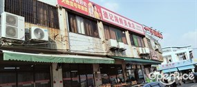 白藤头德记海鲜美食店