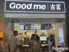 古茗