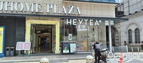 喜茶