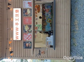 WWW手工汉堡