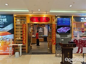 潮牛匠