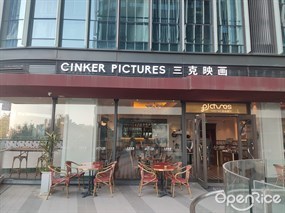 三克映画