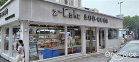 朱仔包蛋糕