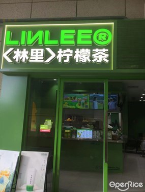 LINLEE林里·手打柠檬茶
