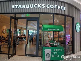 星巴克咖啡
