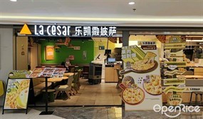 乐凯撒披萨