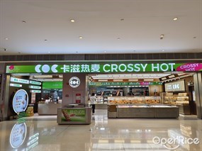 卡滋热麦