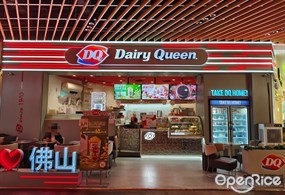 Dairy Queen