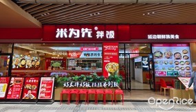 米为先拌饭